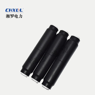 300 高压电缆附件JLS 240 3.3直通接头35KV铜铝冷缩中间3 400