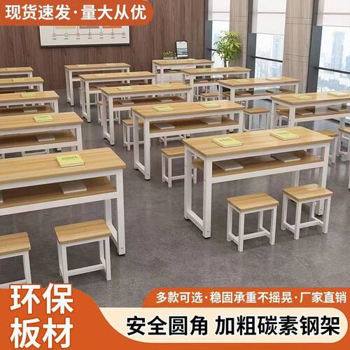 双人课桌椅双层课桌椅培训机构整套学习拼接桌组合一体课桌耐用