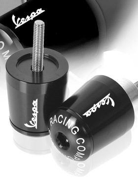 比亚乔GTS LX LXV 60 125 150 200 250 300ie 铝合金改装车把堵头