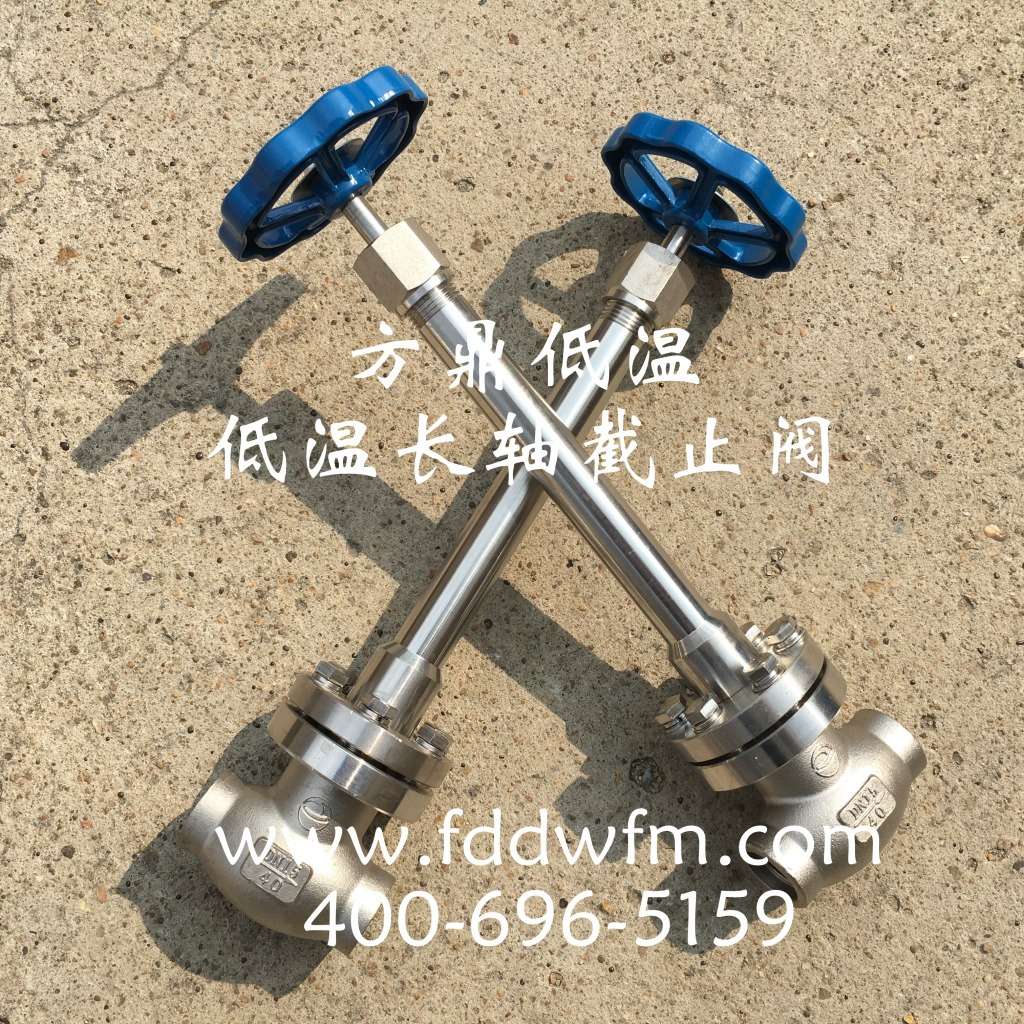 供应低温不锈钢焊接式LNG长轴截止阀 DJ61F-40 产品代号F325DA25