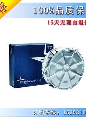 奥地利伯乐B?HLER CN 13 4-IG不锈钢焊丝ER410NiMo不锈钢气保焊丝