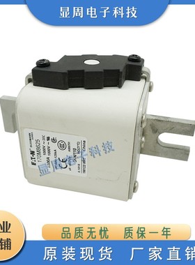 全新保险丝熔断器170M8625 170M8626 170M8627 170M8629 170M8630