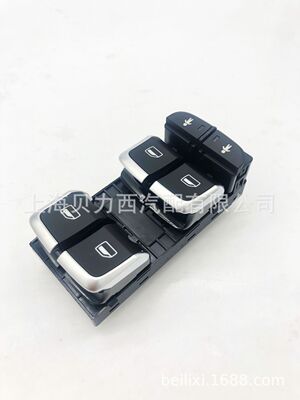 厂家直销 A6LC7 前左玻璃升降器总开关4GD 959 851 B 4G0 959 851