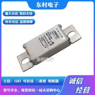 170M2661 170M2660 170M2662全新熔断器 170M2659 现货170M2658