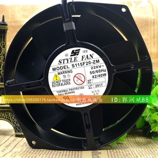 S115F20 全金属风扇 FAN 15055风机 40W MODEL STYLE 220V