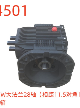 洗特7.5KW大法兰28轴泵头曲轴箱（相距11.5对角16）-44501号