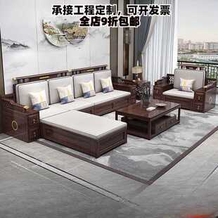 沙发家用乌金木冬夏两用储物沙发 实木沙发客厅家具小户型新中式