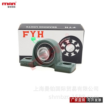 FYH外球面轴承 UCP 305 306 307 308 309 310 311 312 313 314