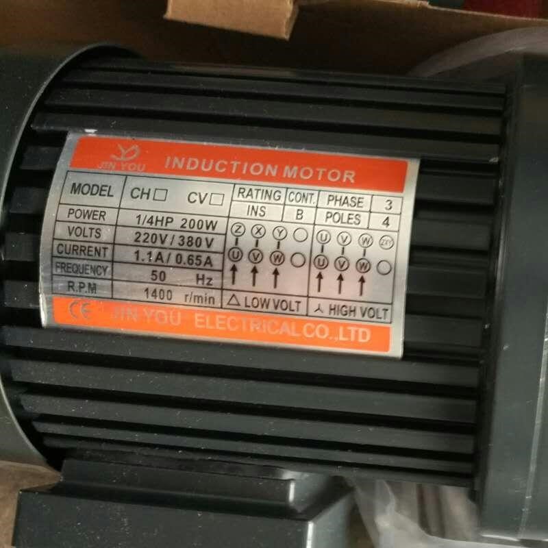 JINYOU齿轮减速电机 CH22 CV28 200W 三相马达 驱动器DBL -2420N