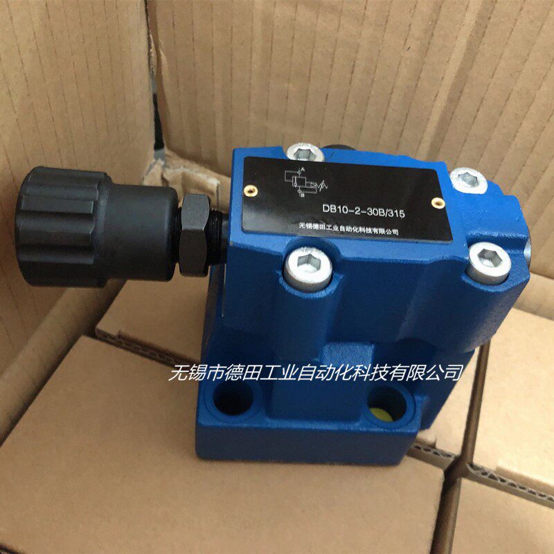 厂家直销DB20-1-50B/100，DB20-1-50B/50，先导式溢流阀