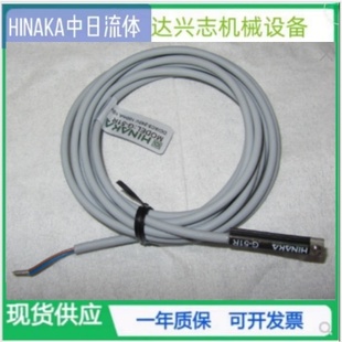 52R中日流体打刀缸气缸感应器 台湾中日HKA磁性开关G 51R
