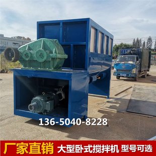 不锈钢卧式 干粉加热搅拌机 A湖南2000GK卧式 混合机