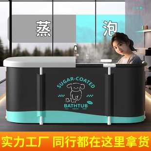 冰桶 泡澡桶大人可折叠浴桶家用加厚带加热浴缸双人洗澡桶免安装
