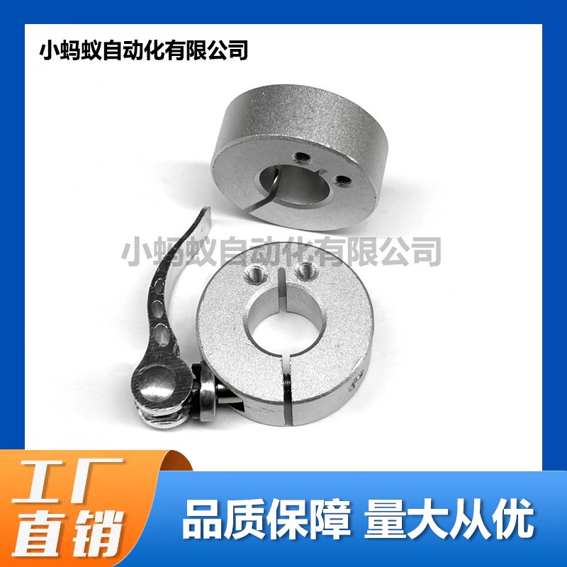 光轴快拆快锁环轴夹套带固定把手FAU01 FAU02 FAU06 铝合金侧安装