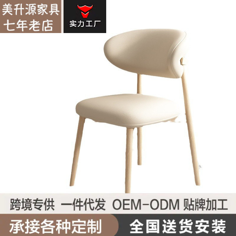 工厂极简轻奢餐椅家用现代设计师款靠背羊角椅子北欧简约化妆凳子,特色手工艺,其他特色工艺品,淘宝优惠券,粉丝福利购,淘宝优惠卷