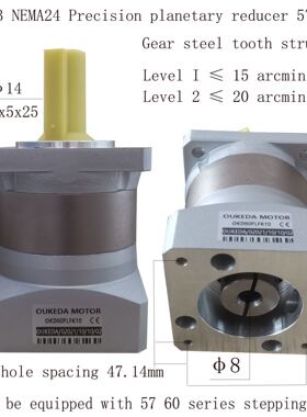 OKD60PLFK10 NEMA 23 NEMA24 Planetary precision reducer 57 60