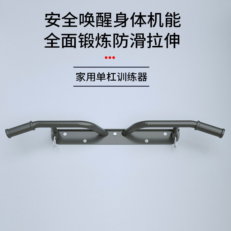 单杠室内家用健身器材家庭墙体打孔拉伸单杠杆儿童大人引体向上器图片