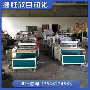 绿萝花袋机批发 电机 绿萝花袋机 无纺布压花机