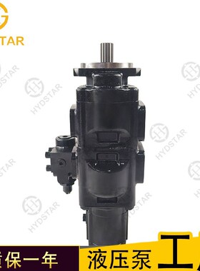 JCB 20/925356 20/918500 7029530002高压齿轮泵双联泵