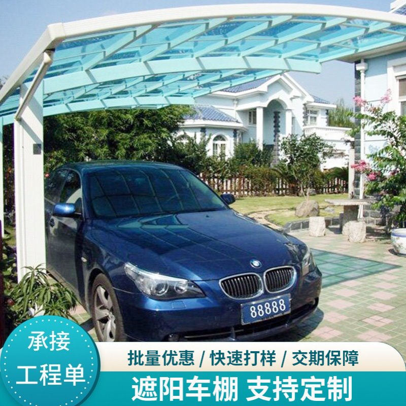 厂家帐篷批发铝合金停车户外单边遮阳棚遮雨pc耐力板遮阳篷定尺