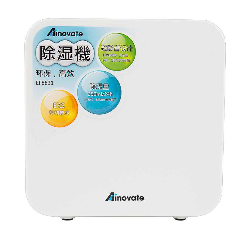母婴卧室除湿机家用小型干衣半导体抽湿机器吸湿厂家迷你去湿