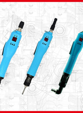 SD-BC4000L-BC4500LF智能计数电批电动螺丝刀起子改锥SUDONG速动