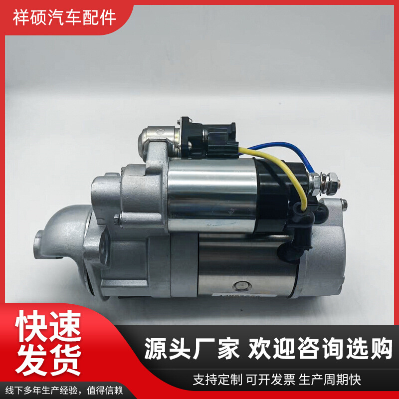 潍柴道依茨13066058货车起动机减速机启动马达耐用重工设备