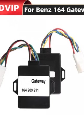 Benz A164 W164 Gateway Adapter for VVDI MB BGA TOOL奔驰网关