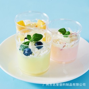 名誉4盎司圆形透明PS食品级塑料甜品杯布丁杯适合婚礼派对节日