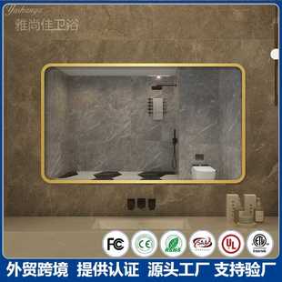 厕所洗漱台梳妆镜洗手间家用高清浴室镜 方形带框卫生间镜子挂墙式