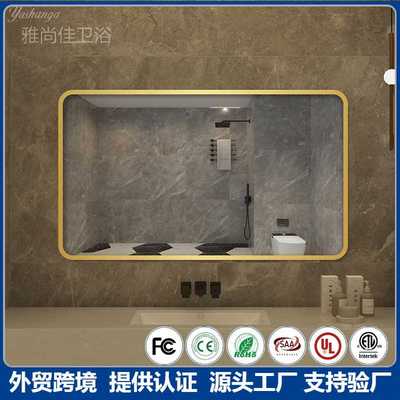 方形带框卫生间镜子挂墙式厕所洗漱台梳妆镜洗手间家用高清浴室镜