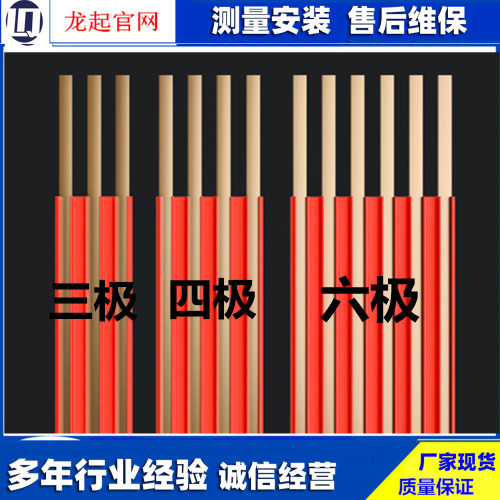 E602型无接缝滑触线多规格