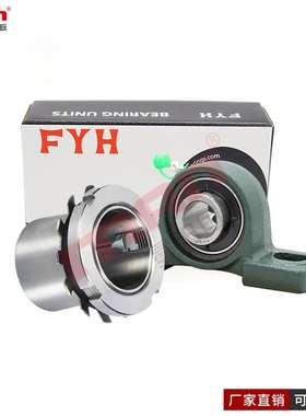 FYH外球面轴承UKIP313 314 315 316 317 318 319 320 322 324 326