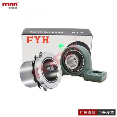 FYH外球面轴承UKIP313 314 315 316 317 318 319 320 322 324 326