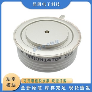 4771N28TOF 4771N26TOF 771N29TOF 4771N24TOF 晶闸管T4771N22TOF