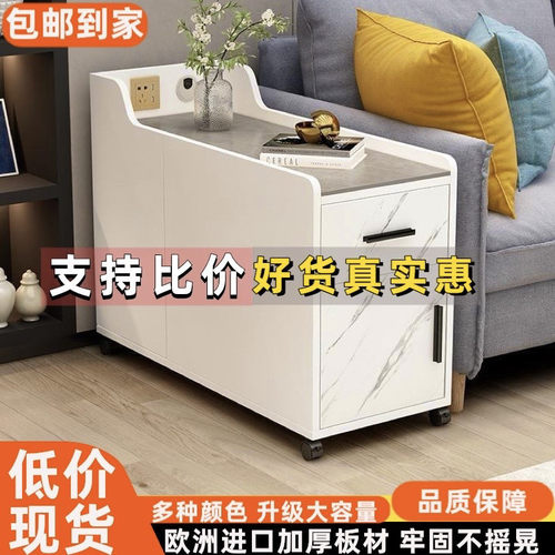 Tal沙发边柜岩板侧边小桌子角几桌子客厅现代储物家用简约角几带