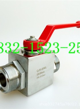 球芯截止阀QJH-32WL DN32 PN31.5MPa外螺纹高压液压球阀M52×2