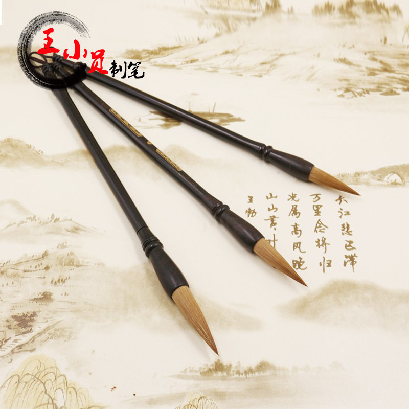 王小员笔庄 狼毫毛笔批发 黑檀笔杆 颜田欧楷书法基础者毛笔