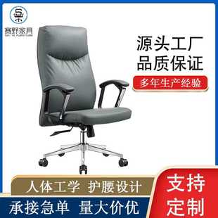 老板椅商务总裁经理办公椅子电脑椅人体工学家用久坐不累皮质