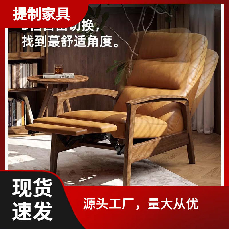 实木多功能沙发椅躺椅北欧小户型懒人家用客厅2026新款单人休闲椅图片