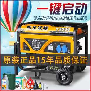 3kw小型汽油发电机家用单相220V三相380伏5 10千瓦 8KW
