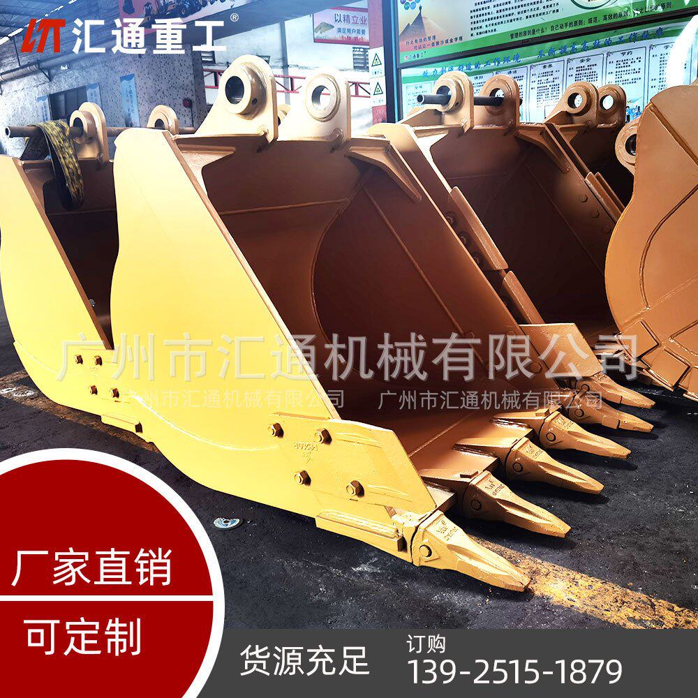 【一个起订】小松PC200挖掘机挖斗/0.5方标准斗/厂家供应