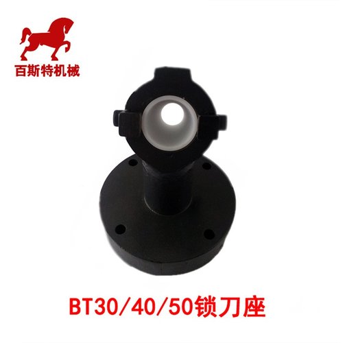 BT刀柄仰式锁刀座卸刀座BT30/40/50刀柄仰式锁刀座缷刀座