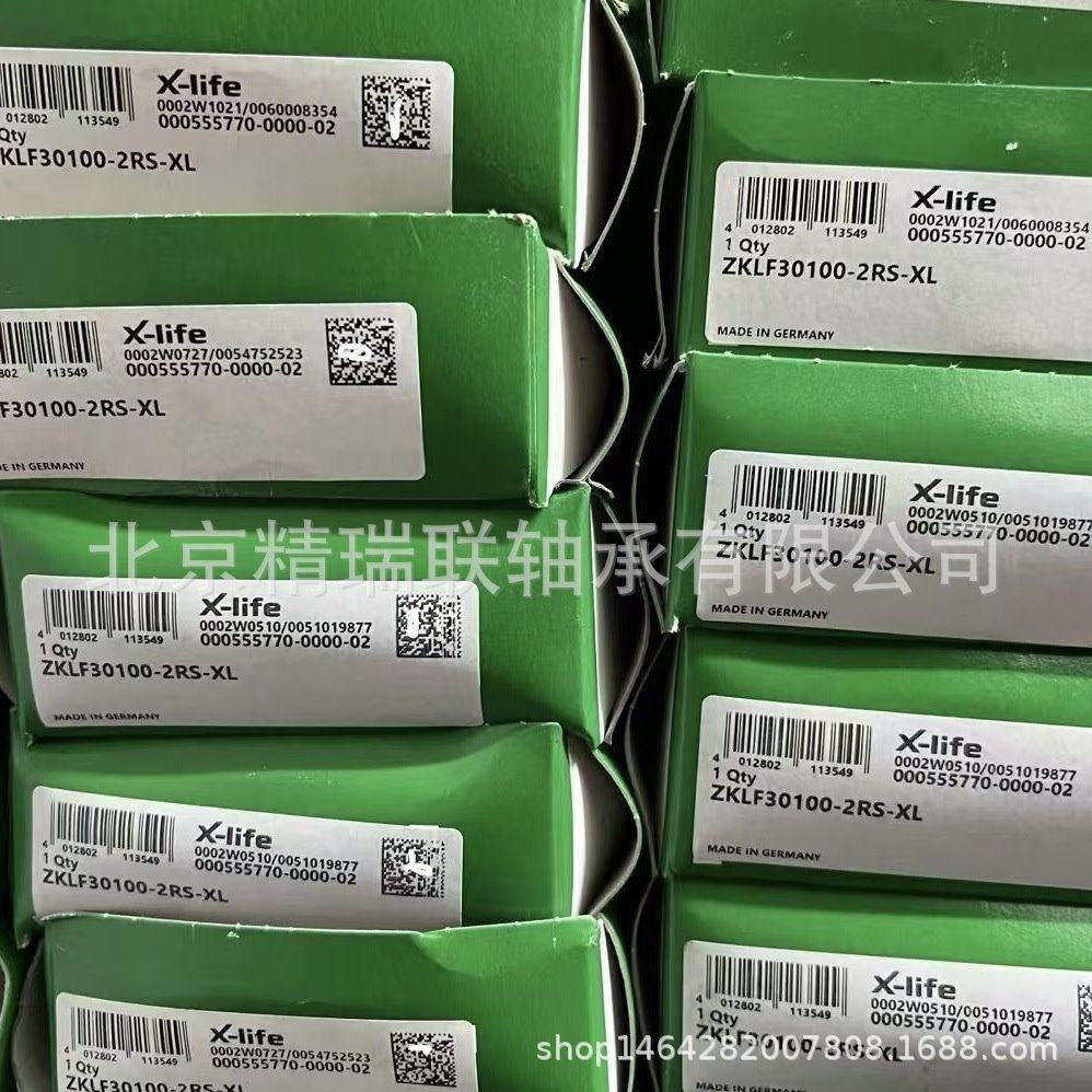 德国1NA1  ZKLF30100-2RS-XL    推力角接触球【轴承】现货供应