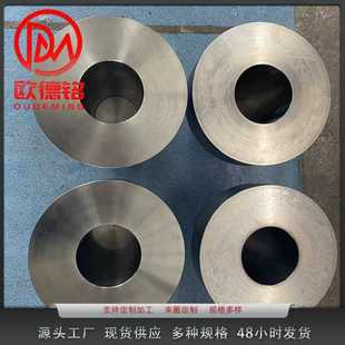 钛及钛合金产品现货供应锻件钛管规格多样高硬度高性能合金