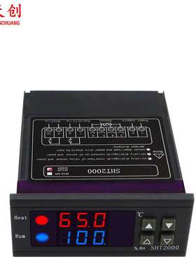 SHT2000温控器电子数显微电脑温度控制器110-230V/AC温控仪交流