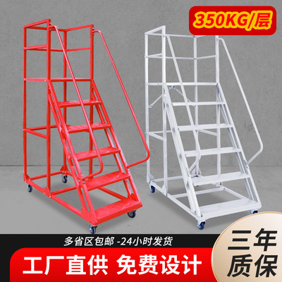 仓库超市移动带轮登高梯