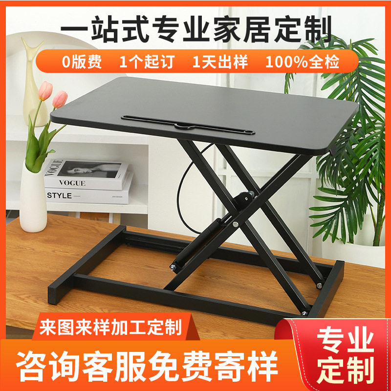单层气动电脑桌面升降支架办公台式电脑桌工作台桌上桌气动升降图片