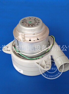 AMETEK116136-00电机，威霸抽洗机吸力泵三级吸力泵 抽洗机马达