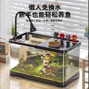 鱼缸水族箱桌面生态金鱼缸塑料透明客厅造景中小型懒人换水家用缸